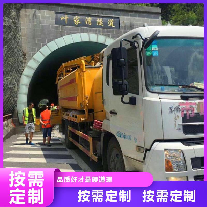 污水转运管道内混凝土凝固疏通低价货源