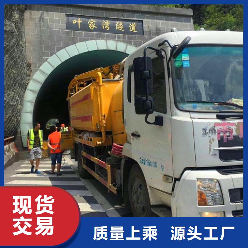 吸污车转运污水-视频-金湖|涟水|盐城|常州|南通|无锡顺业吸污车转运污水_ 顺业环保工程(淮安市分公司)