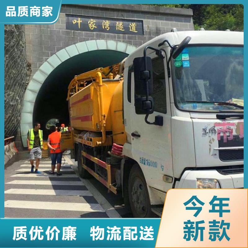污水转运水下拆除砖堵专业设计