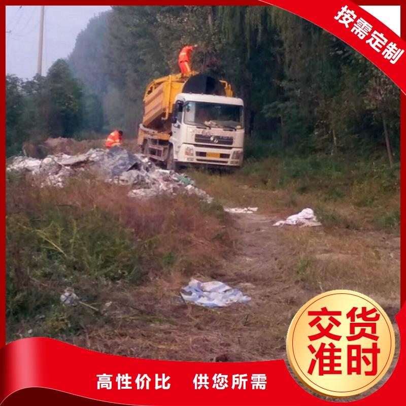 吸污车转运污水-视频-金湖|涟水|盐城|常州|南通|无锡顺业吸污车转运污水_ 顺业环保工程(淮安市分公司)
