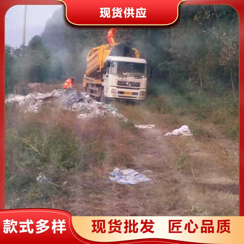 污水转运市政管道疏通清堵厂家直发