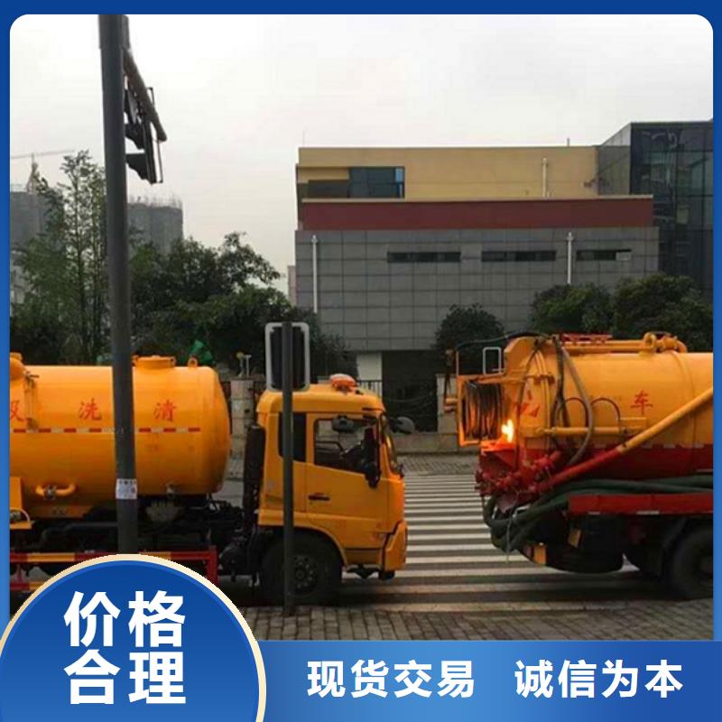 【污水转运市政管道疏通加工定制】