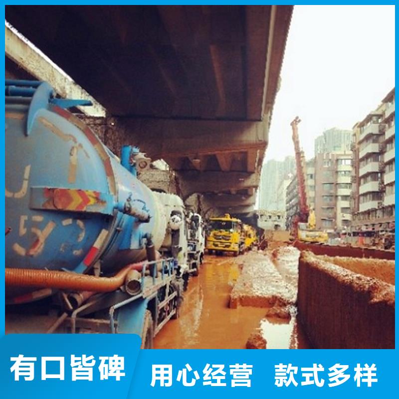 污水转运,水下拆除砖堵专业生产设备