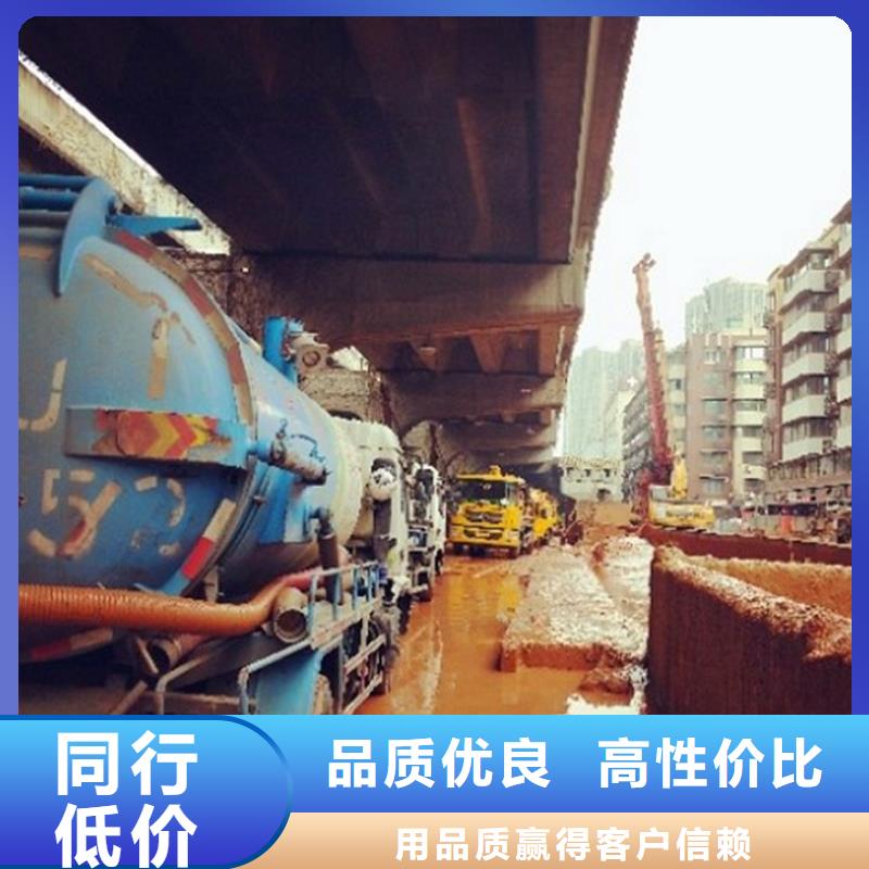 污水转运水下拆除砖堵专业设计