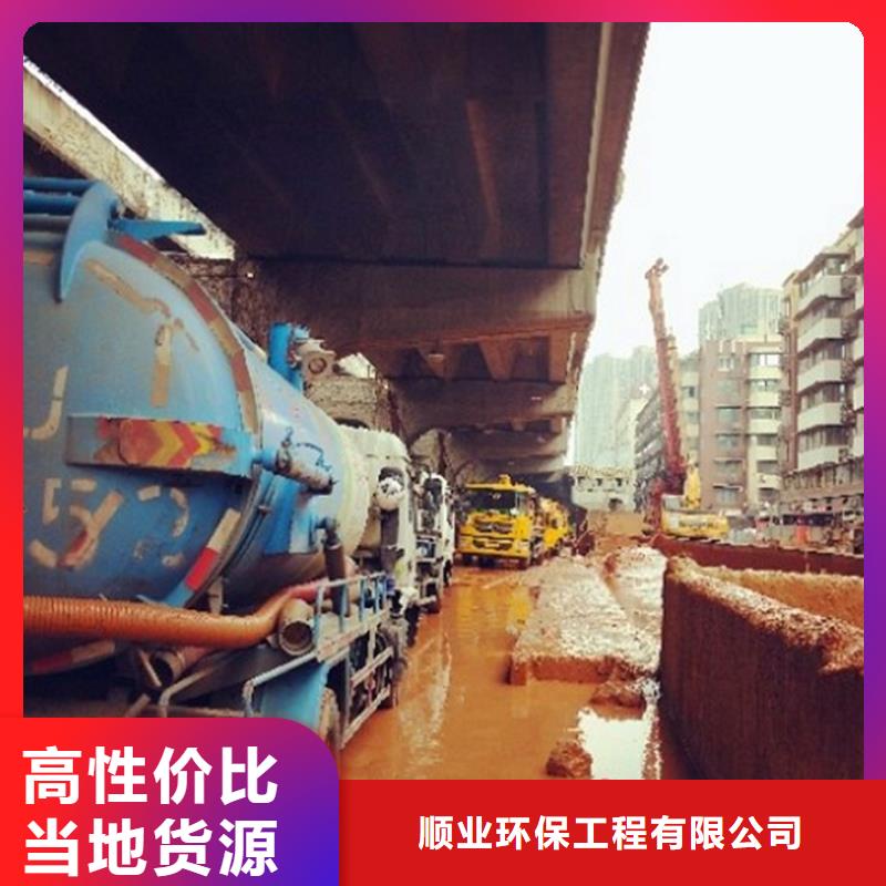 污水转运水下拆除砖堵专业设计