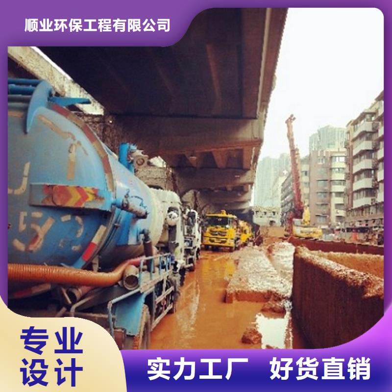 污水转运水下拆除砖堵专业设计