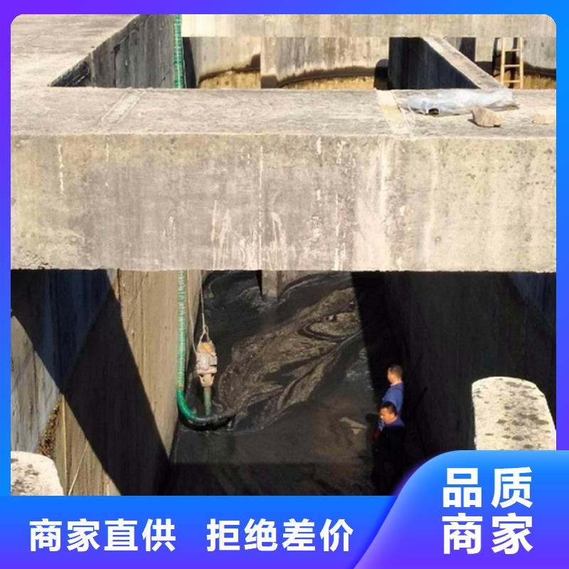 污水转运水下拆除砖堵专业设计