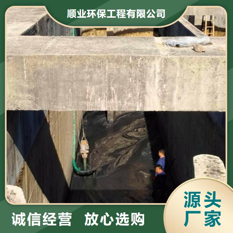 污水转运水下拆除砖堵专业设计