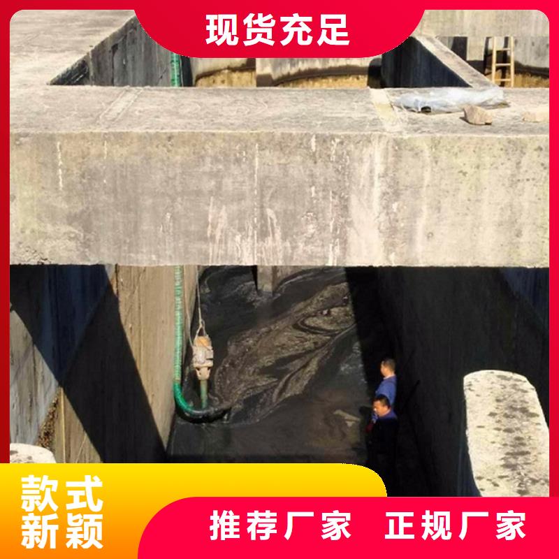 污水转运水下拆除砖堵专业设计