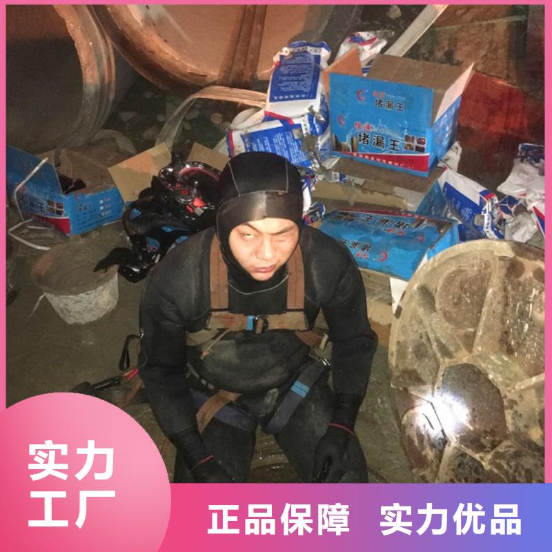 蛙人水下封堵水下拆除砖堵源头厂家经验丰富