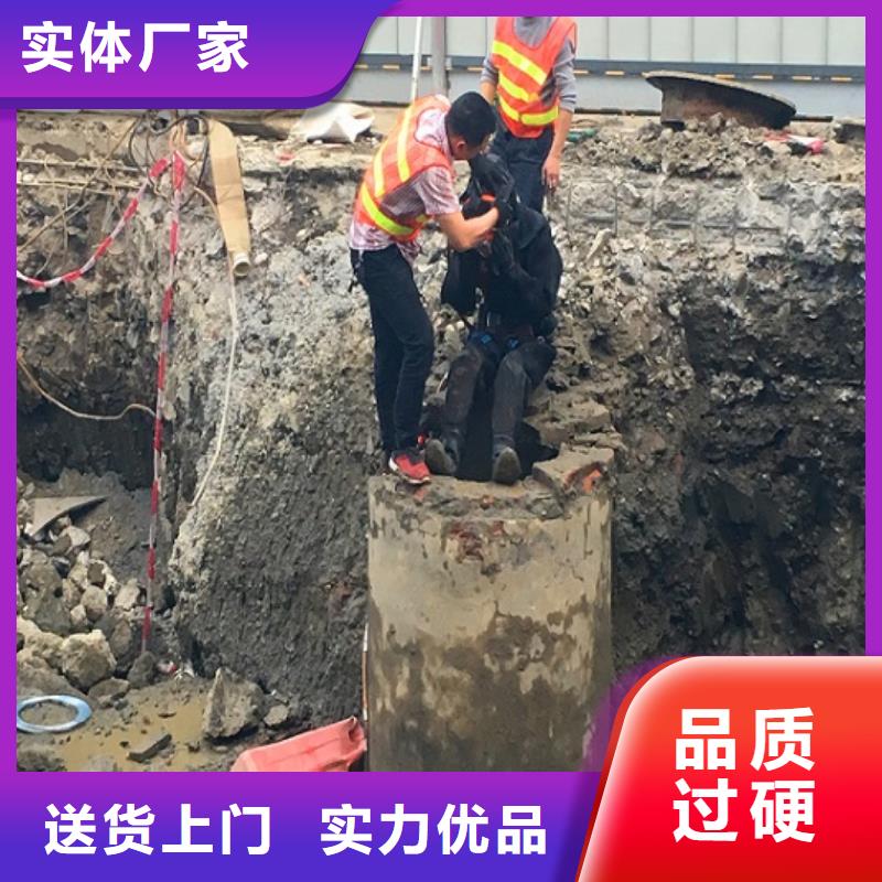 蛙人水下封堵水下拆除砖堵源头厂家经验丰富