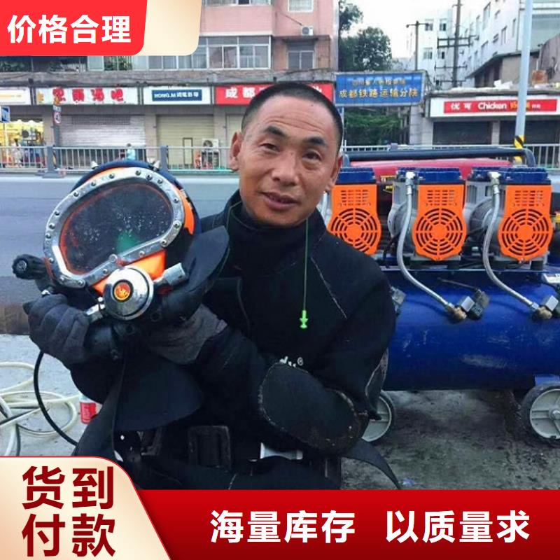 蛙人水下封堵水下拆除砖堵厂家直销规格多样