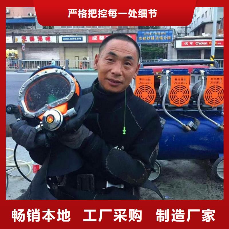 蛙人水下封堵河道清淤为品质而生产