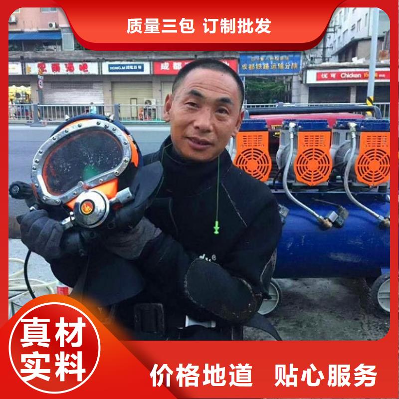 蛙人水下封堵水下拆除砖堵源头厂家经验丰富