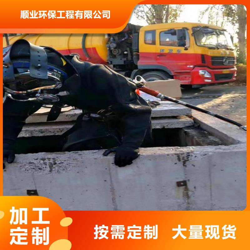 蛙人水下封堵,水下拆除砖堵货源足质量好