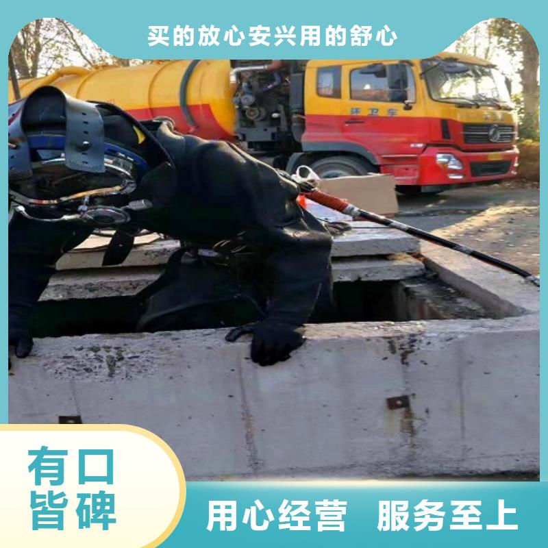 蛙人水下封堵政管道疏通清堵现货销售