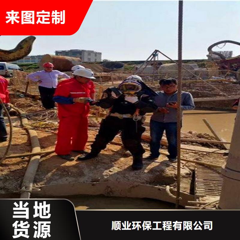 蛙人水下封堵河道清淤为品质而生产