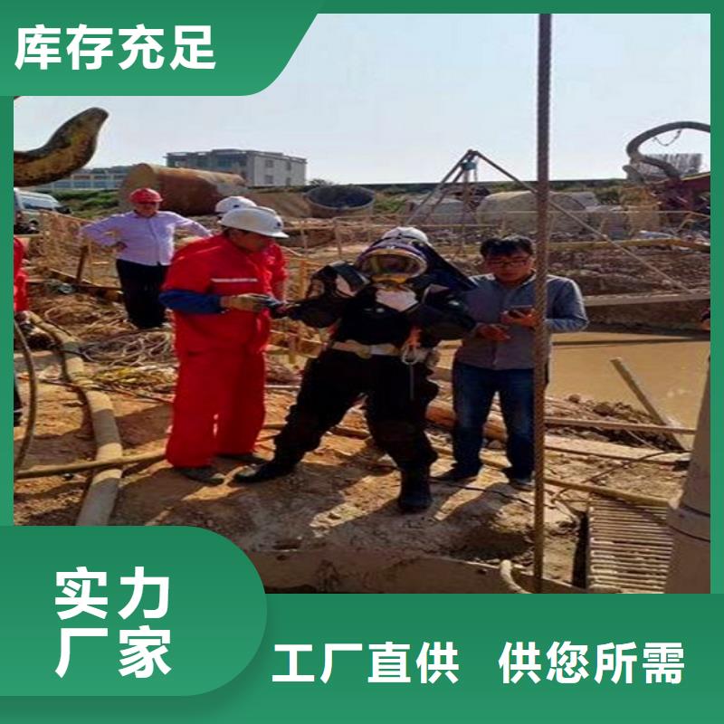 蛙人水下封堵,管道内水泥浆凝固疏通一站式采购商