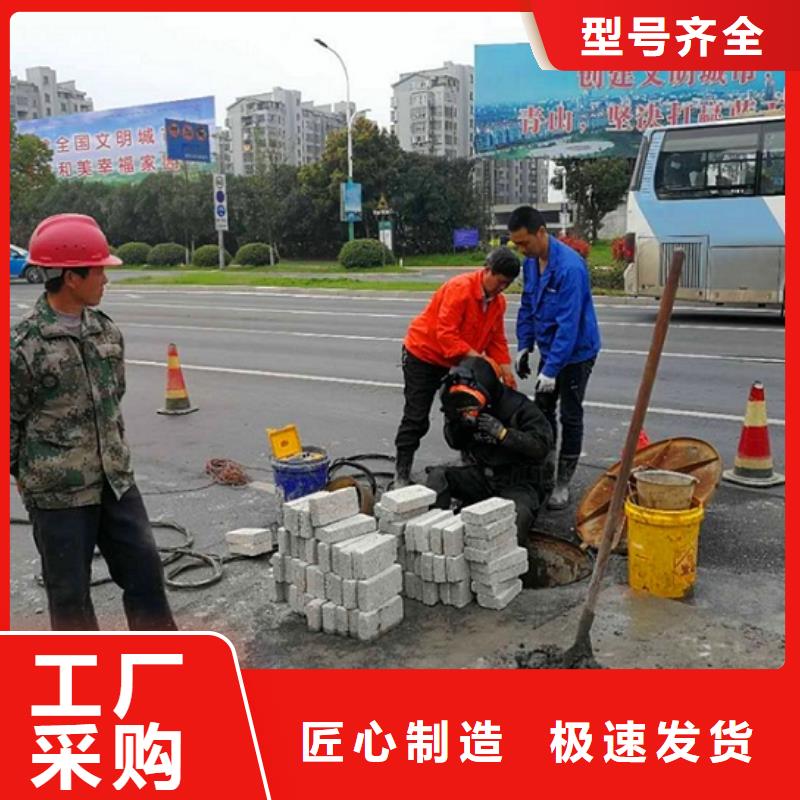 蛙人水下封堵河道清淤物流配送
