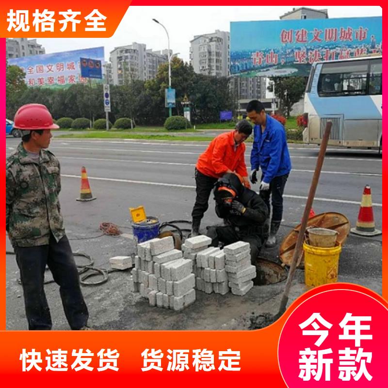 蛙人水下封堵河道清淤物流配送