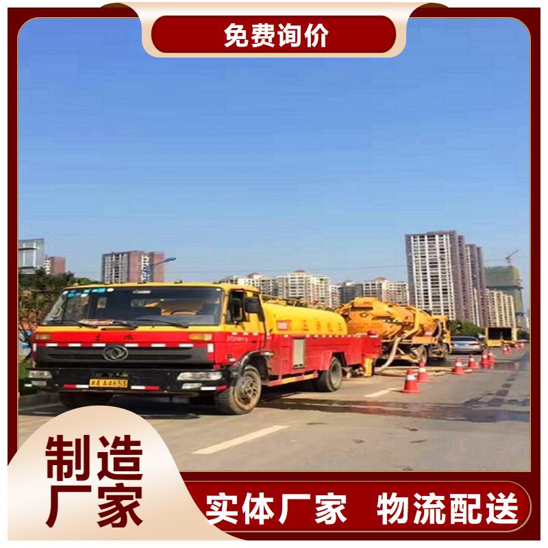 政管道疏通清理-管道内水泥浆凝固疏通品质好才是硬道理