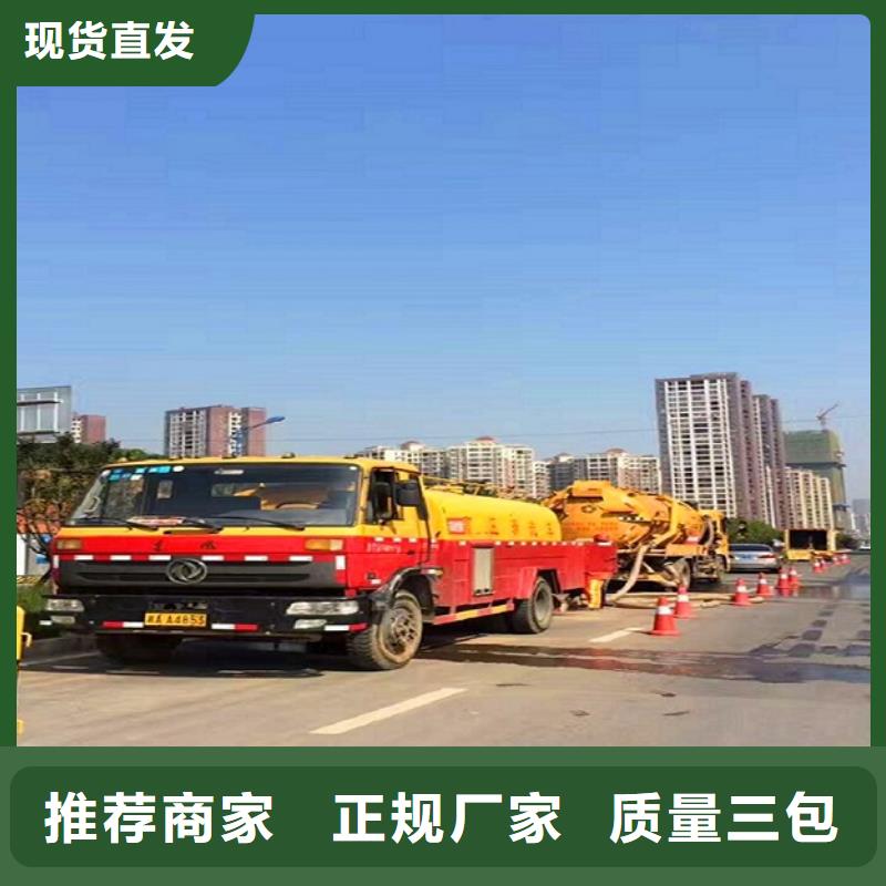 吸污车转运污水-视频-吸污车转运污水_陕西省汉中市市场覆盖勉县|佛坪|咸阳|宝鸡|延安|铜川|安康|西安等