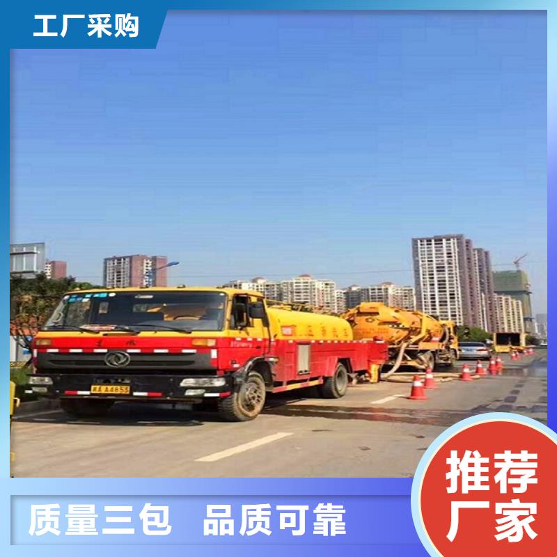 吸污车转运污水视频-吸污车转运污水_内蒙古乌海市市场覆盖阿拉善|锡林郭勒|赤峰|包头|呼伦贝尔|鄂尔多斯|通辽等