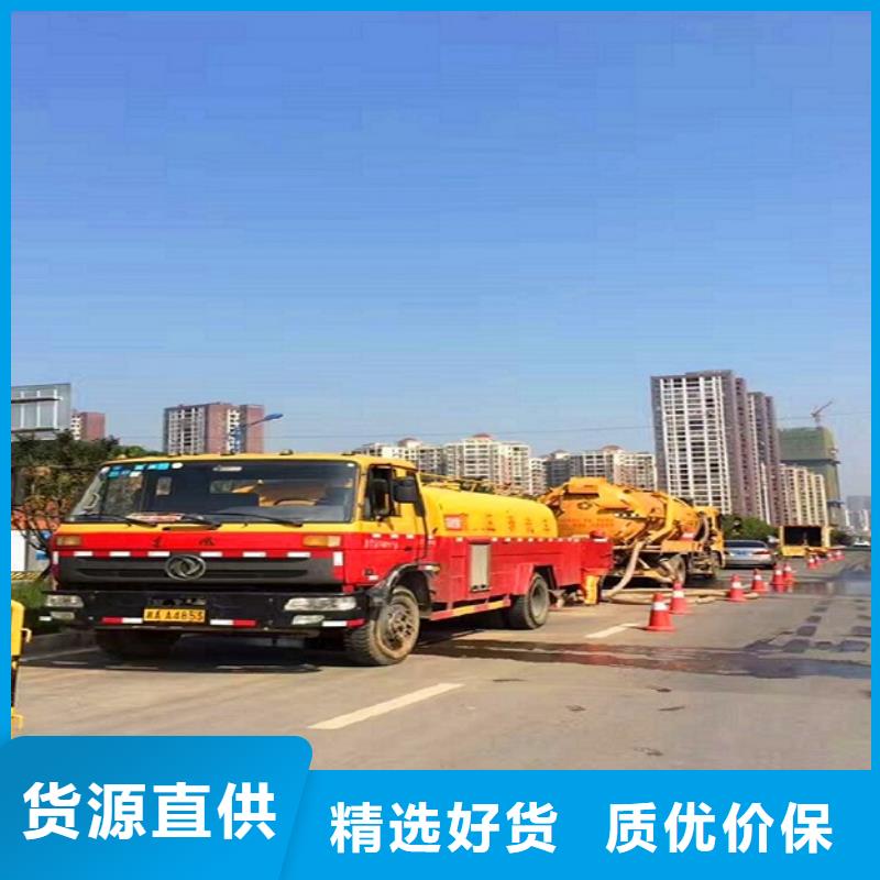 政管道疏通清理河道清淤诚信可靠