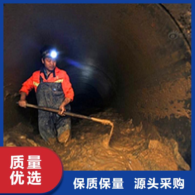 政管道疏通清理水下拆除砖堵买的放心安兴用的舒心