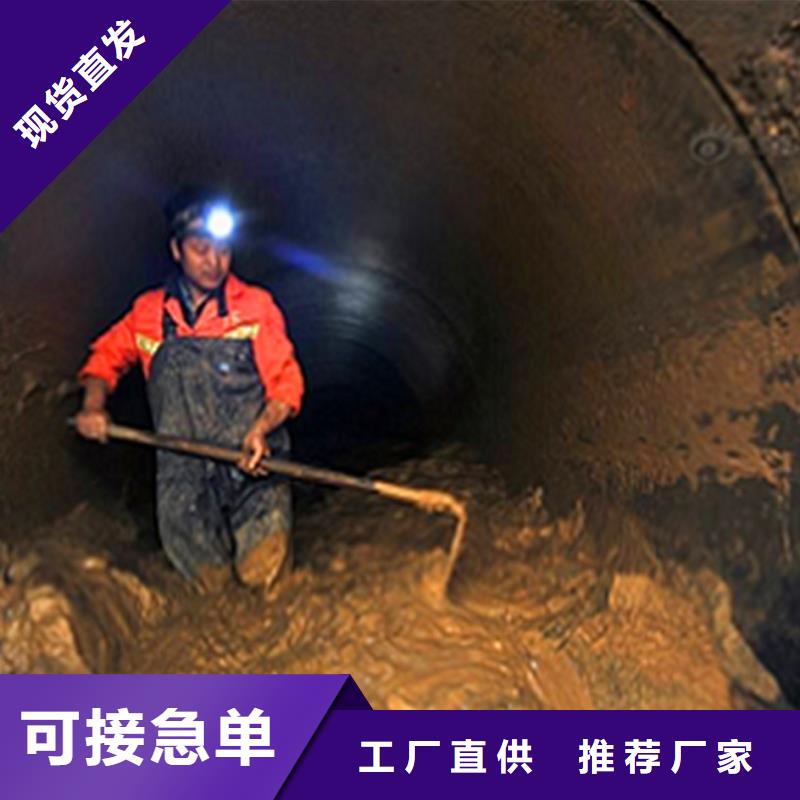 政管道疏通清理河道清淤质量牢靠