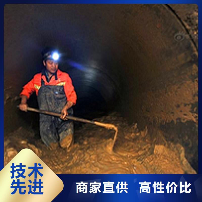 政管道疏通清理水下拆除砖堵买的放心安兴用的舒心