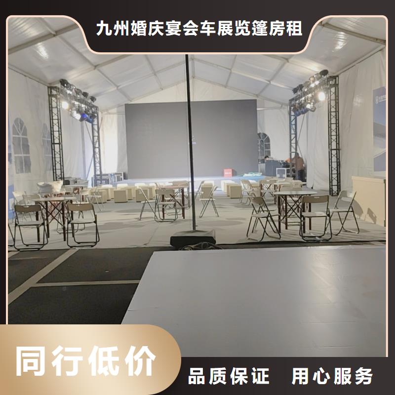 云梦农村酒席篷房长租短租均可
