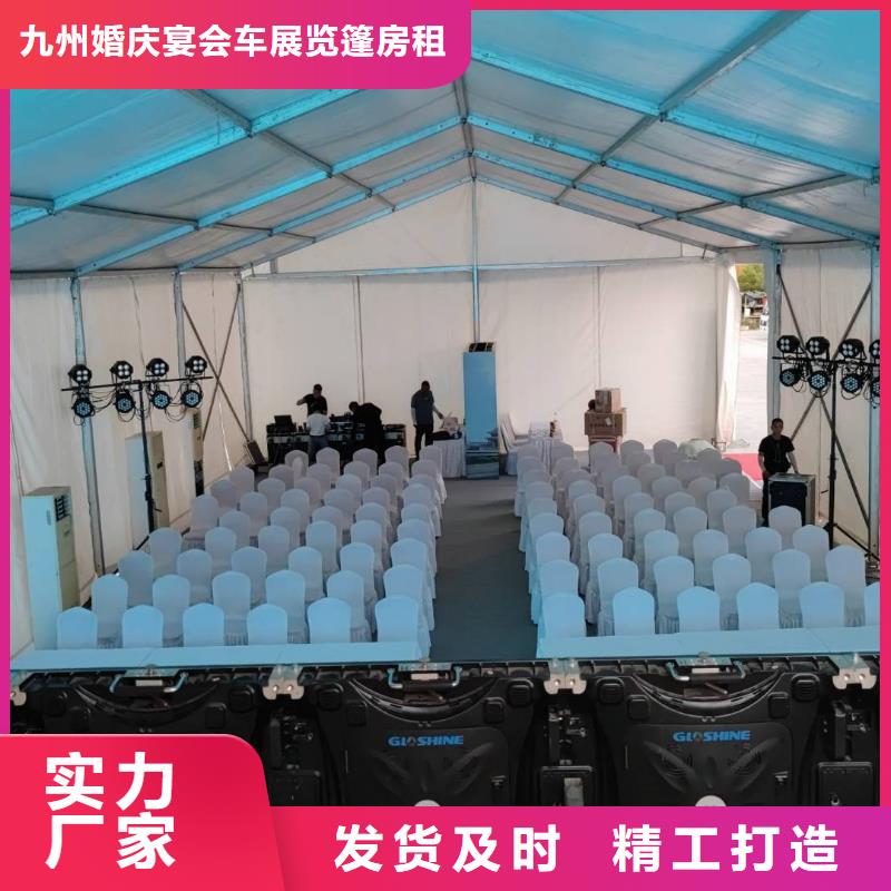 宴会篷房租赁-视频-宴会篷房租赁|郑州市|巩义|登封|周口|焦作|开封|商丘|平顶山|安阳