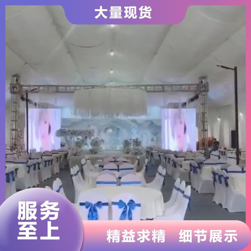 宴会篷房租赁-视频-宴会篷房租赁|郑州市|巩义|登封|周口|焦作|开封|商丘|平顶山|安阳