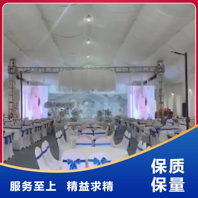 宴会篷房租赁-视频-宴会篷房租赁|扬州市|江都|广陵|镇江|泰州|南通|连云港|常州|盐城|南京