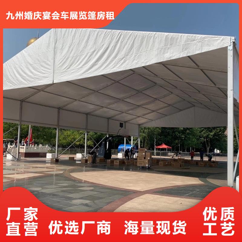 宴会篷房租赁-视频-洪山|武昌|黄石|咸宁|孝感|十堰|鄂州|宜昌九州宴会篷房租赁_ 九州婚庆宴会车展览篷房租赁出租展览 (武汉市分公司)