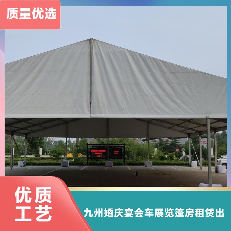 搭建棚子星级服务