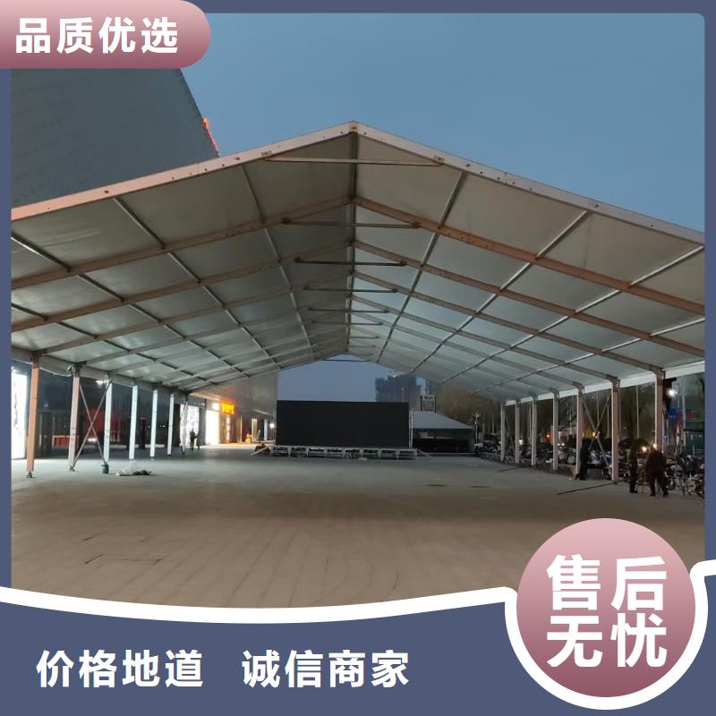 宴会篷房租赁-视频-宴会篷房租赁-九州婚庆宴会车展览篷房租赁出租展览 (延安市分公司)服务区域延川|黄陵|安康|汉中|西安|铜川|榆林