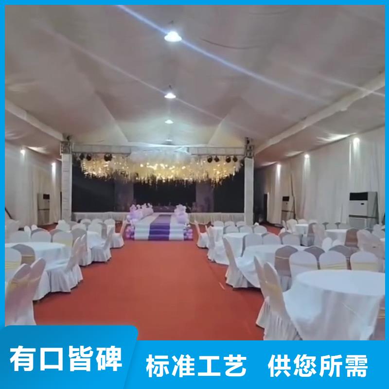 宴会篷房租赁-视频-宴会篷房租赁|日照市|东港|岚山|淄博|枣庄|菏泽|泰安|威海