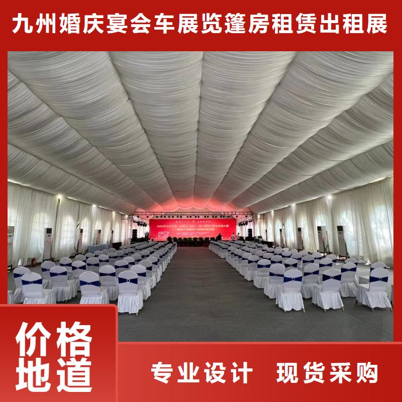 宴会篷房租赁-视频-宴会篷房租赁(九州)覆盖地域广东省深圳市福田|公明|汕头|湛江|佛山|揭阳|河源|珠海