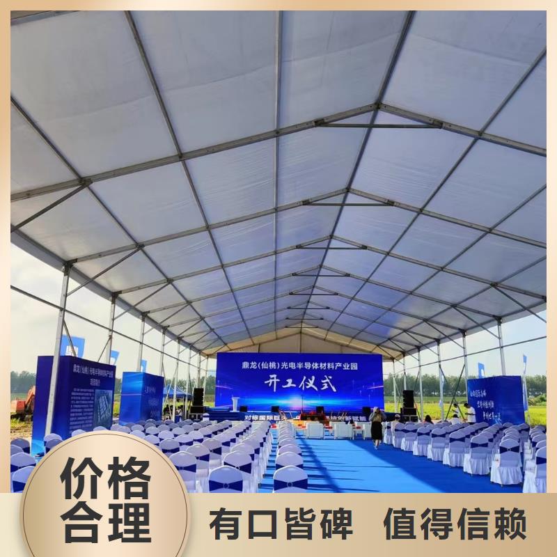宴会篷房租赁-视频-阳春|阳东|汕头|揭阳|中山|东莞|佛山|汕尾九州宴会篷房租赁_ 九州婚庆宴会车展览篷房租赁出租展览 (阳江市分公司)