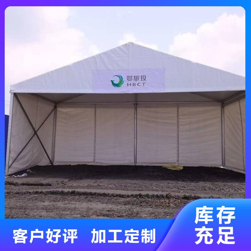 篷房出租-赛事篷房租赁快速