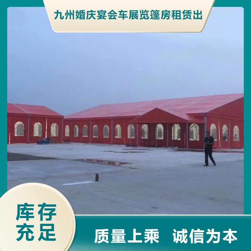 租帐篷房出租租赁搭建专业团队
