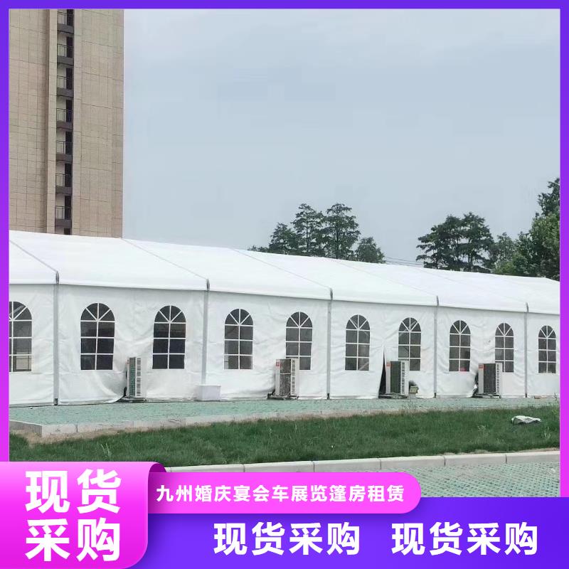 宴会篷房租赁-视频-宴会篷房租赁(九州)覆盖地域广东省深圳市福田|公明|汕头|湛江|佛山|揭阳|河源|珠海