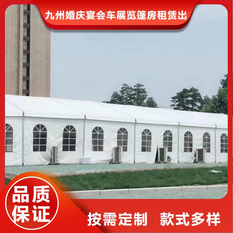 宴会篷房租赁-视频-黑龙江省|齐齐哈尔|大庆|佳木斯|鹤岗|大兴安岭|黑河宴会篷房租赁-九州
