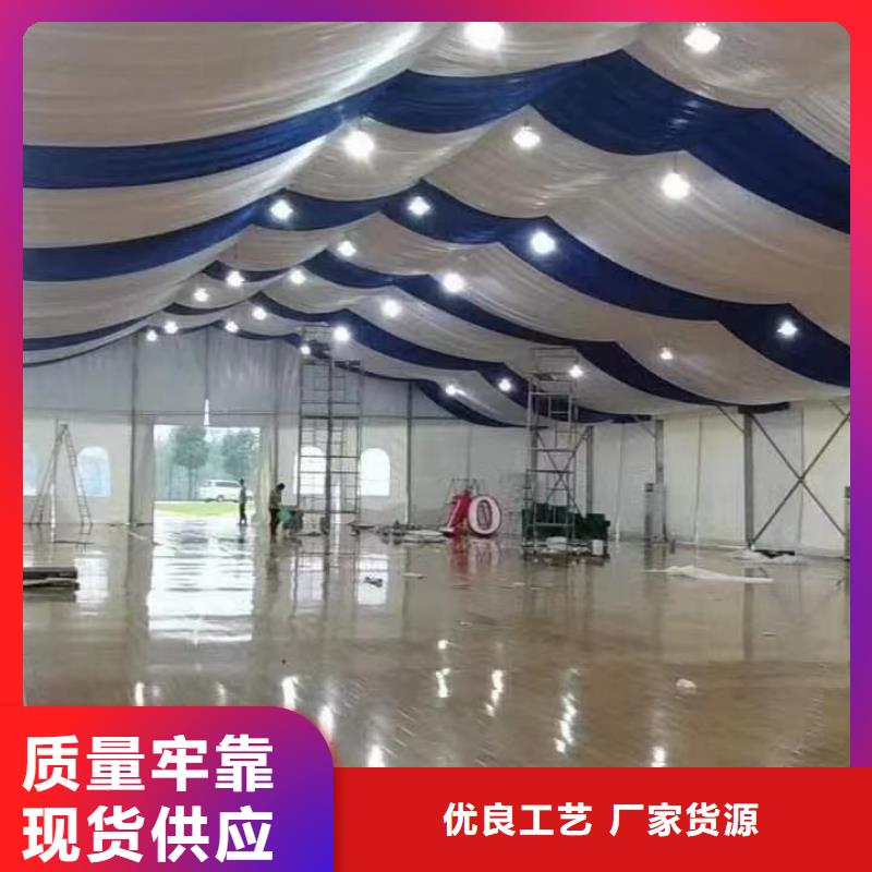 宴会篷房租赁-视频-黑龙江省|齐齐哈尔|大庆|佳木斯|鹤岗|大兴安岭|黑河宴会篷房租赁-九州