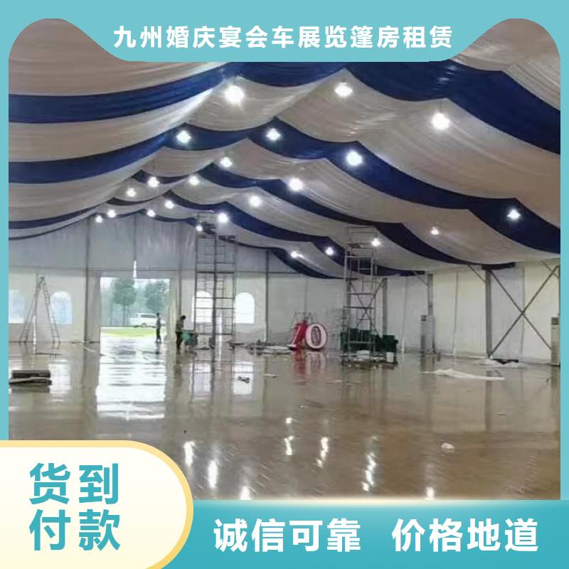 户外帐篷出租租赁搭建经验丰富