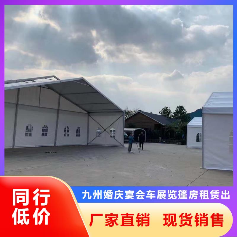 宴会篷房租赁-视频-宴会篷房租赁|黑龙江省齐齐哈尔市|建华|讷河|牡丹江|大兴安岭|绥化|鹤岗|哈尔滨