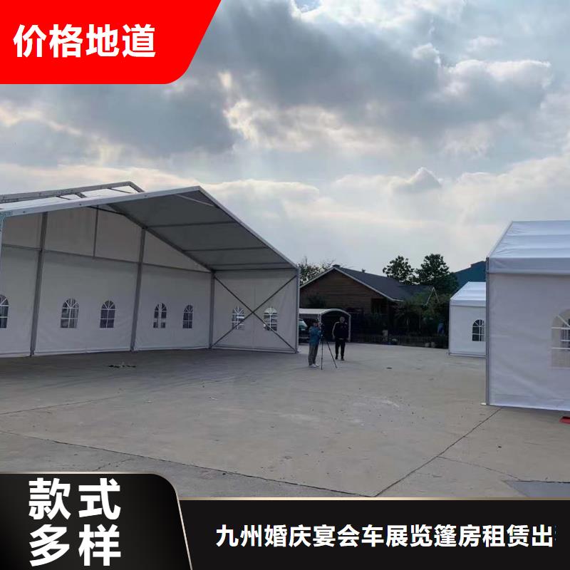 宴会篷房租赁-视频-宴会篷房租赁-九州婚庆宴会车展览篷房租赁出租展览 (邯郸市分公司)服务区域曲周|广平|邢台|廊坊|保定|石家庄|承德|张家口