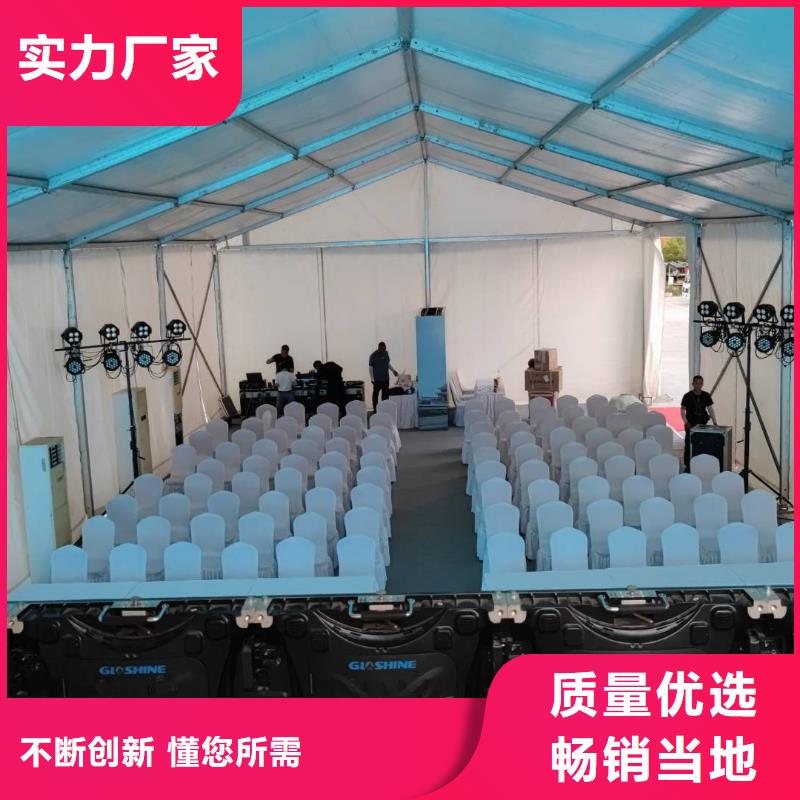 【篷房出租】车站篷房出租免费咨询